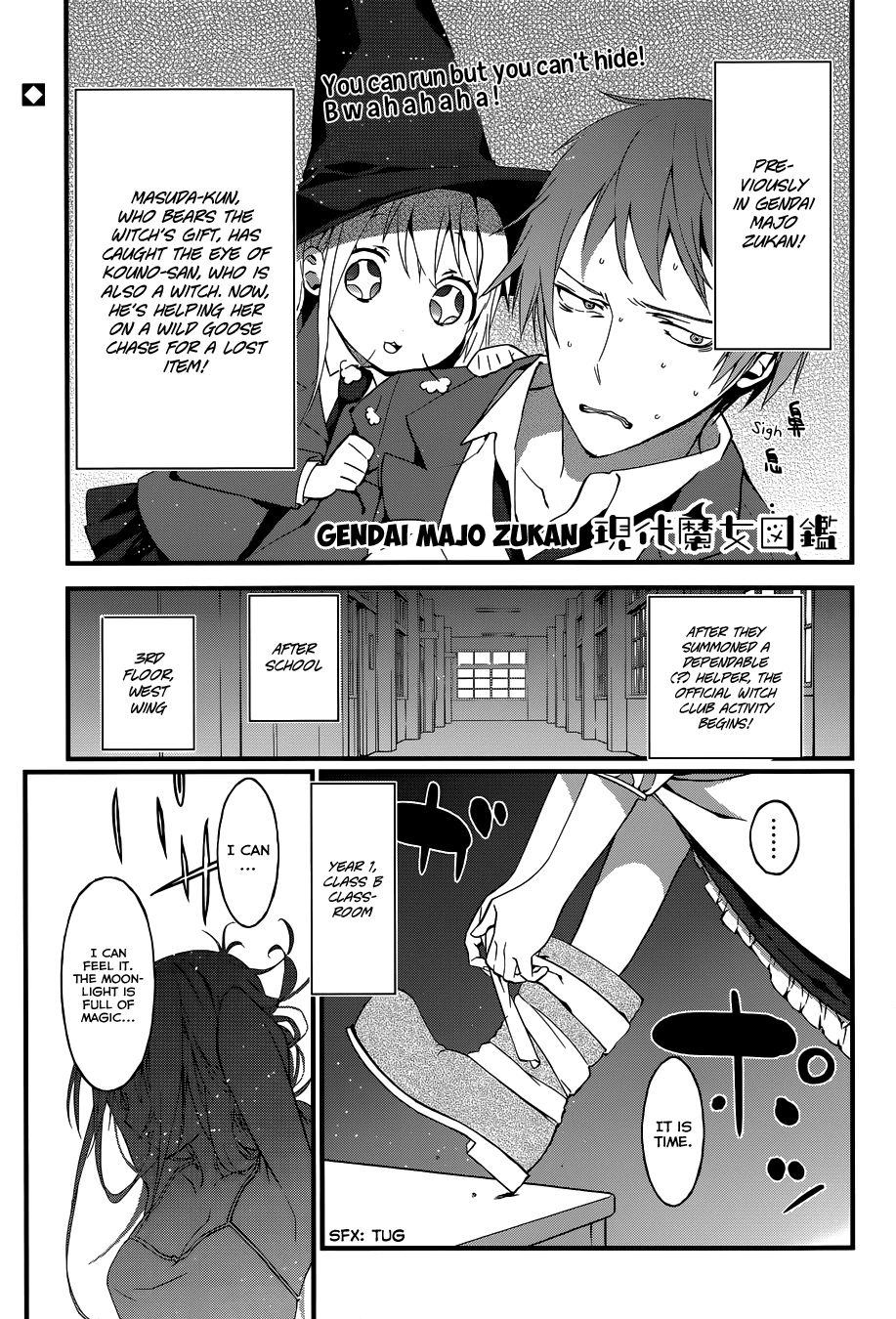 Gendai Majo Zukan A Certain Witch and His Favor 第2页