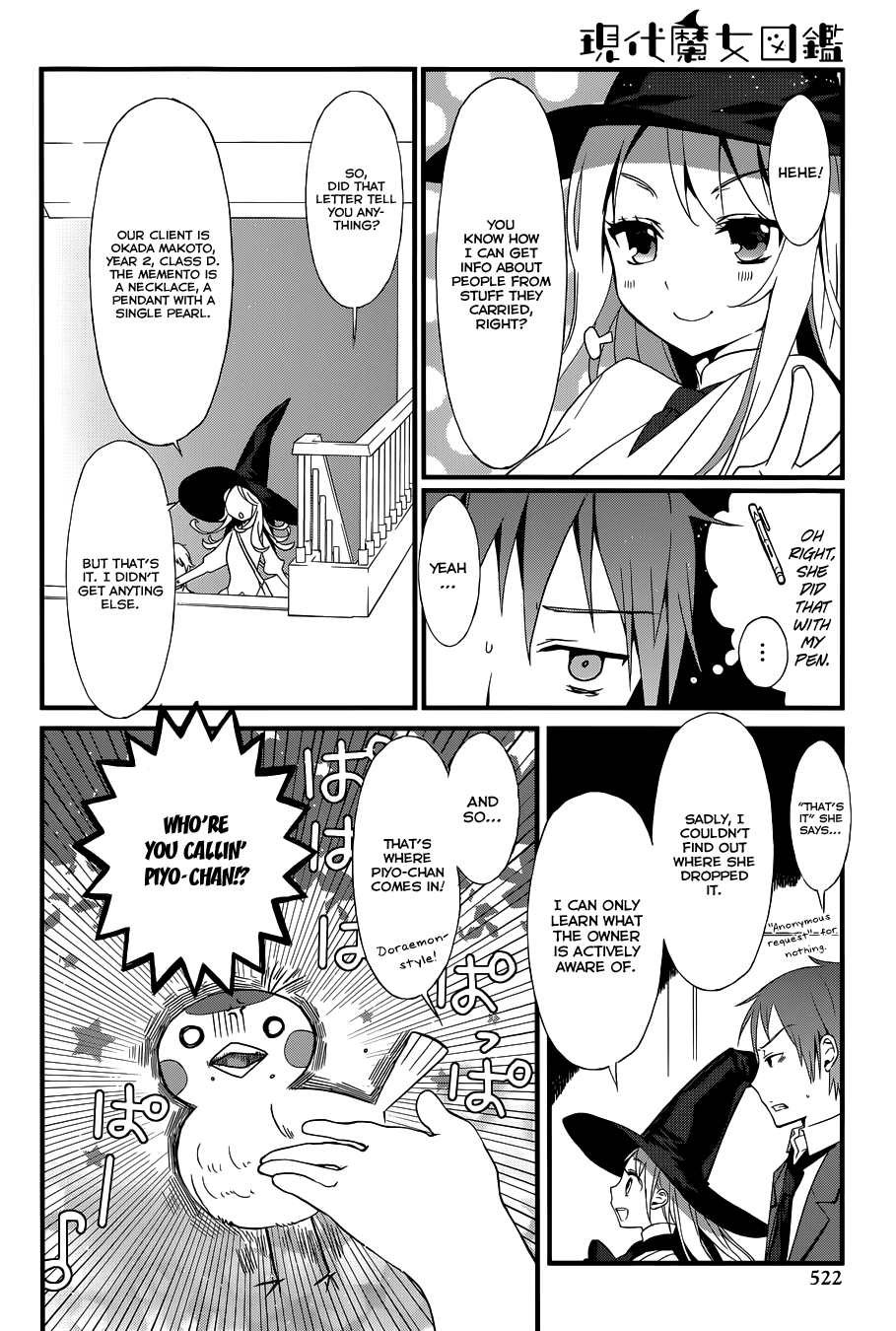 Gendai Majo Zukan A Certain Witch and His Favor 第11页