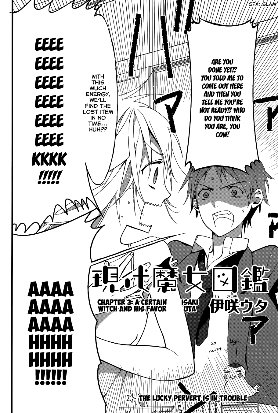 Gendai Majo Zukan A Certain Witch and His Favor 第3页