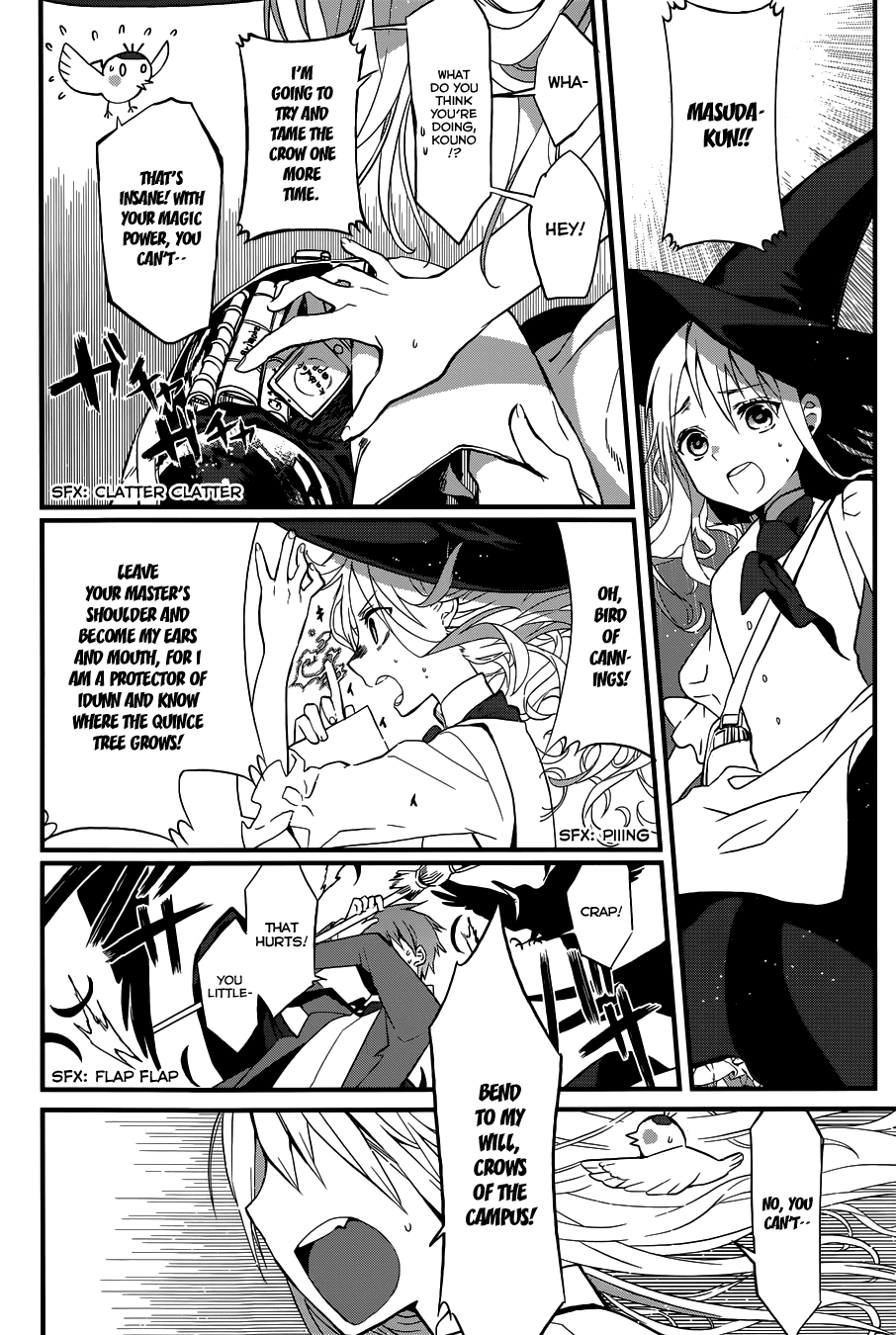 Gendai Majo Zukan A Certain Witch and His Favor 第21页