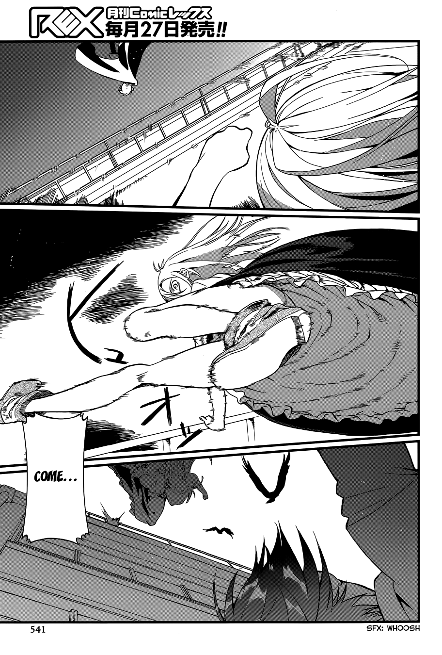Gendai Majo Zukan A Certain Witch and His Favor 第30页