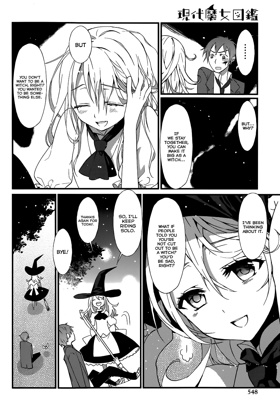 Gendai Majo Zukan A Certain Witch and His Favor 第36页
