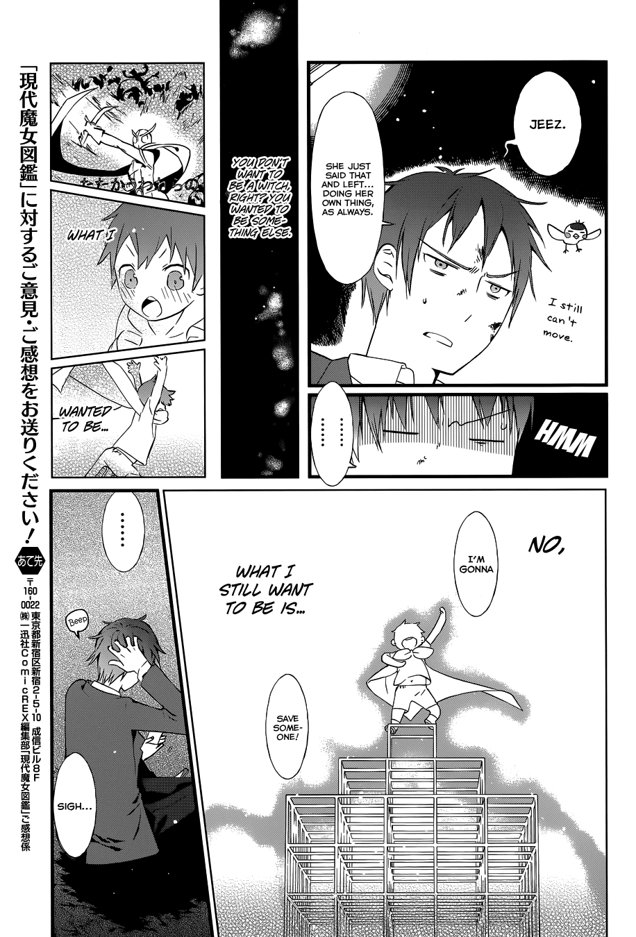Gendai Majo Zukan A Certain Witch and His Favor 第37页