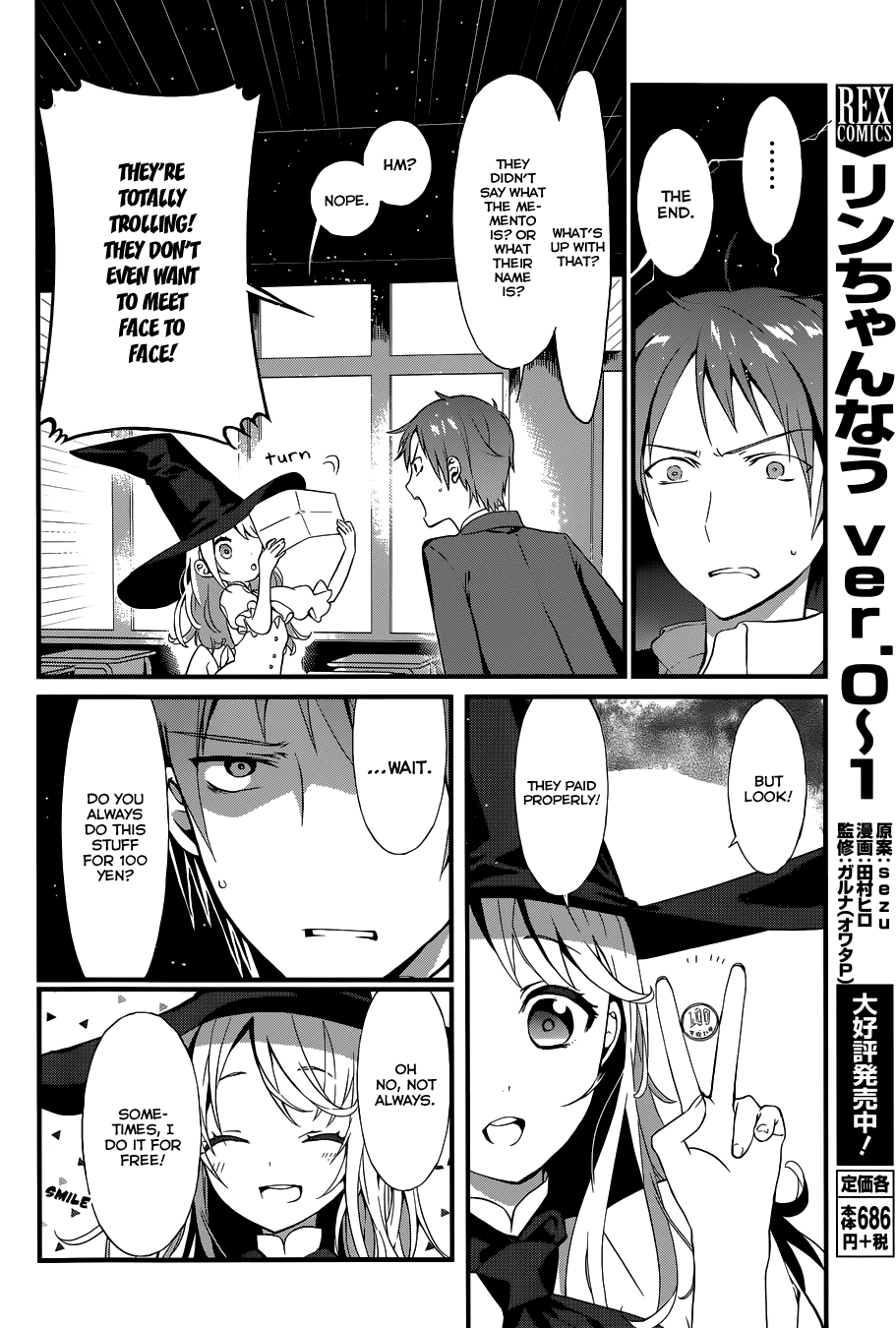 Gendai Majo Zukan A Certain Witch and His Favor 第7页
