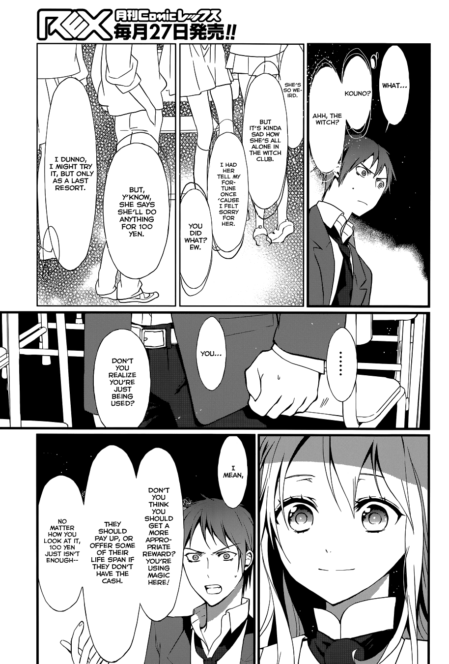 Gendai Majo Zukan A Certain Witch and His Favor 第8页
