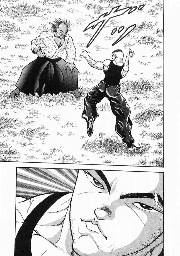 Garouden Vol. 1 Ch. 3 第12页