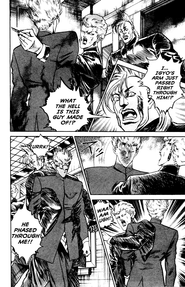 Makai Gakuen The Two Superhumans 第2页
