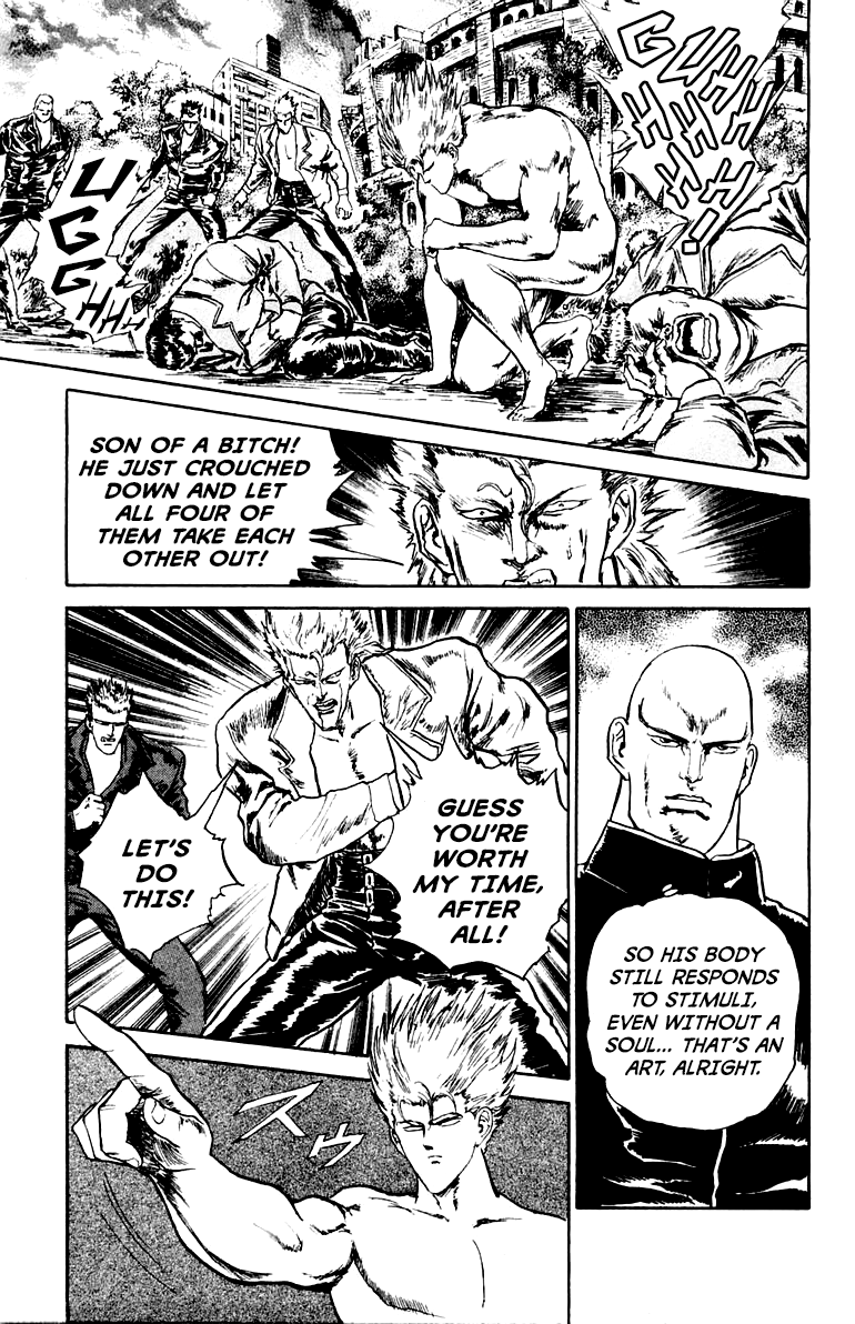 Makai Gakuen The Two Superhumans 第13页