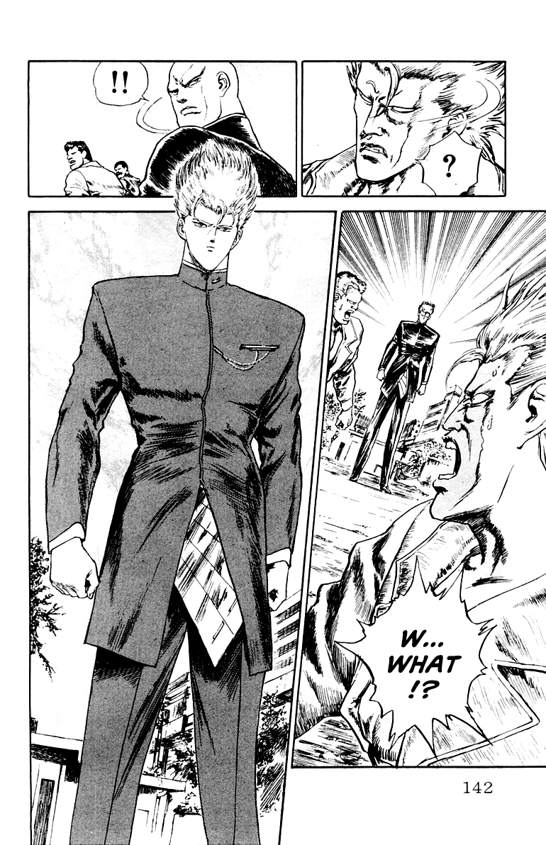 Makai Gakuen The Two Superhumans 第14页