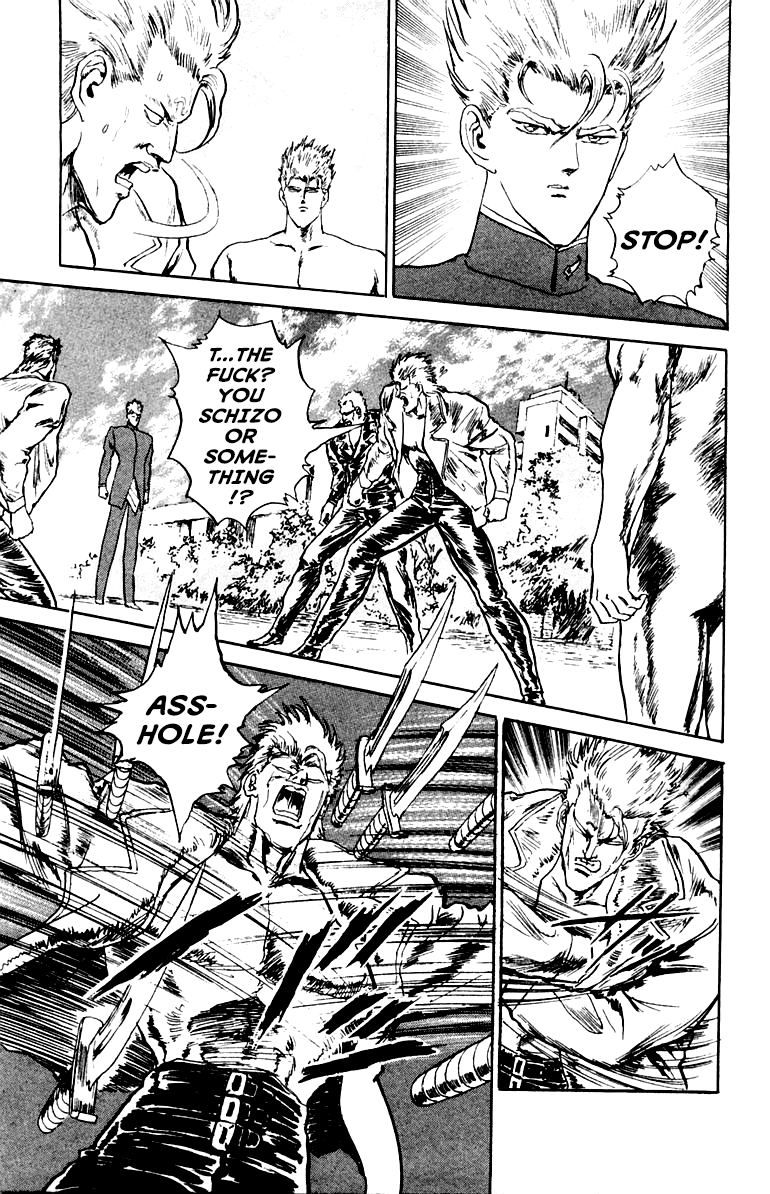 Makai Gakuen The Two Superhumans 第15页