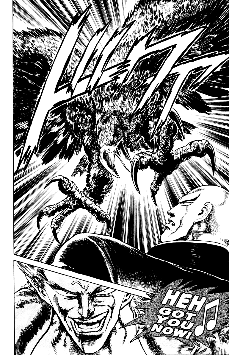 Makai Gakuen The Two Superhumans 第20页