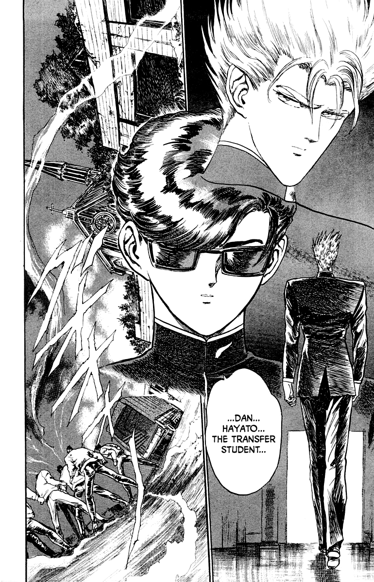 Makai Gakuen The Two Superhumans 第6页