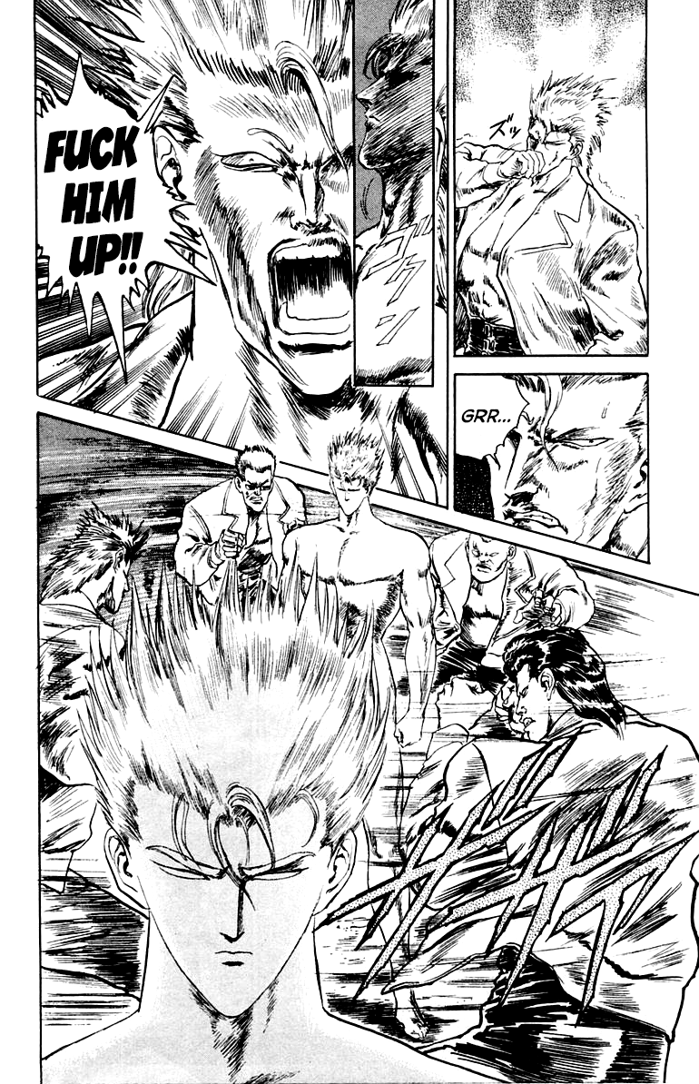 Makai Gakuen The Two Superhumans 第8页