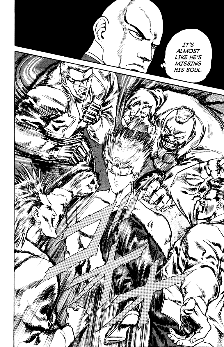 Makai Gakuen The Two Superhumans 第10页