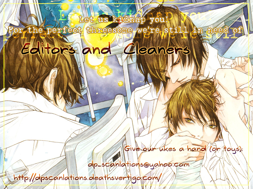 Taiyou no Kikoushi Vol. 1 Ch. 6 第1页
