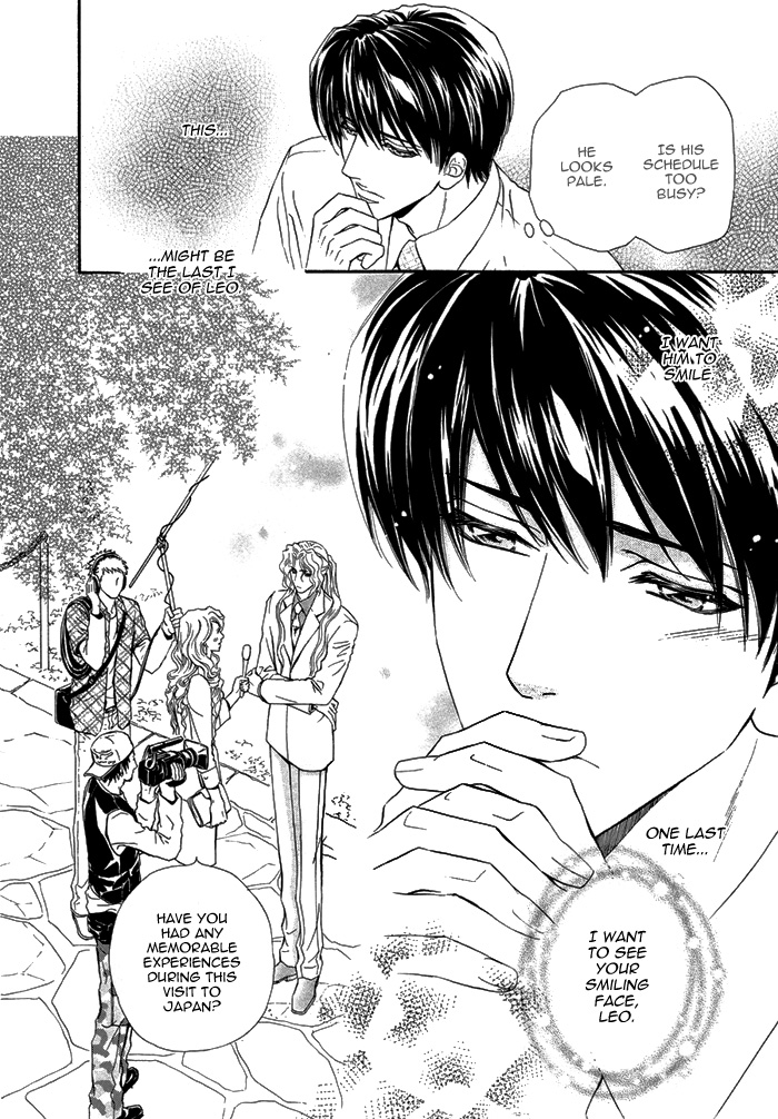 Taiyou no Kikoushi Vol. 1 Ch. 6 第13页