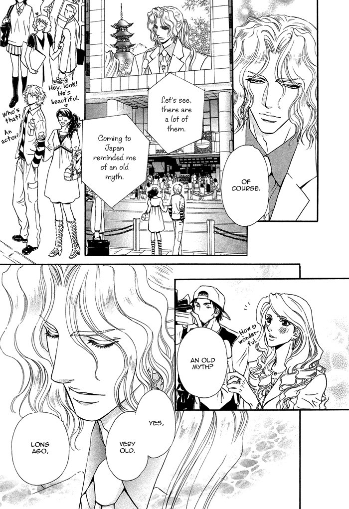Taiyou no Kikoushi Vol. 1 Ch. 6 第14页