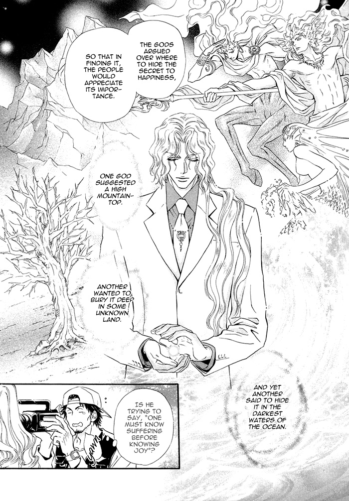 Taiyou no Kikoushi Vol. 1 Ch. 6 第15页