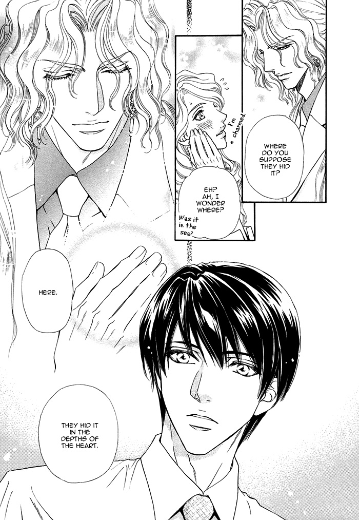 Taiyou no Kikoushi Vol. 1 Ch. 6 第16页
