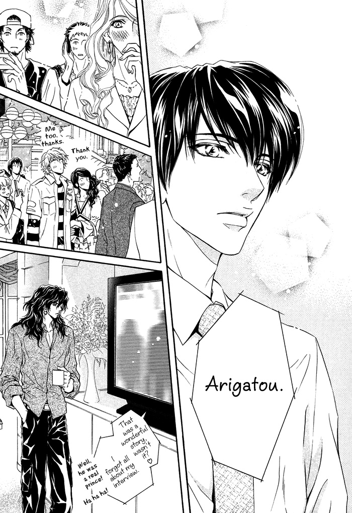 Taiyou no Kikoushi Vol. 1 Ch. 6 第18页