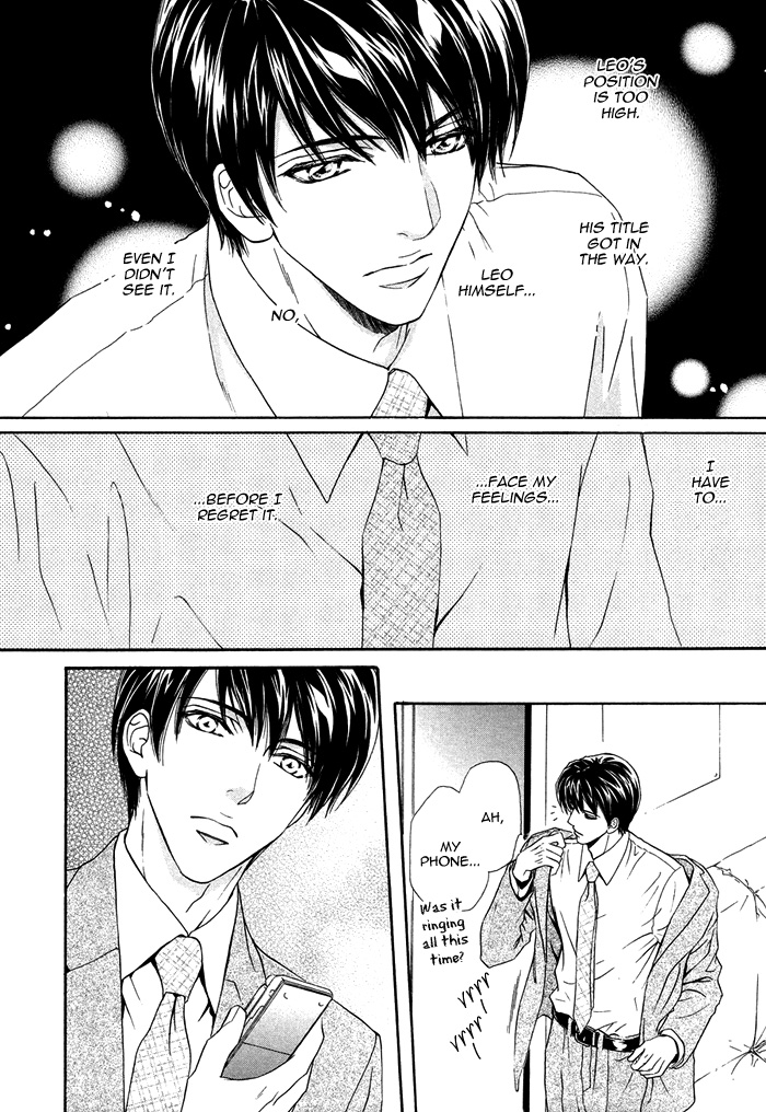 Taiyou no Kikoushi Vol. 1 Ch. 6 第21页