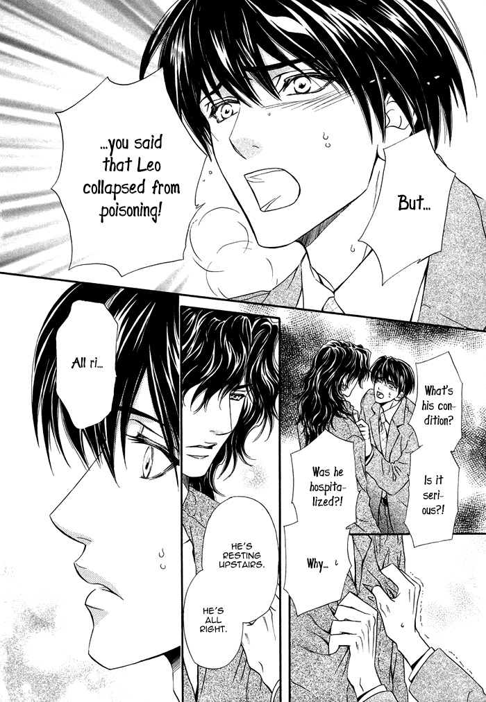 Taiyou no Kikoushi Vol. 1 Ch. 6 第23页