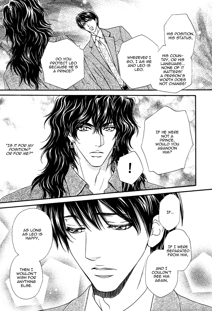 Taiyou no Kikoushi Vol. 1 Ch. 6 第26页