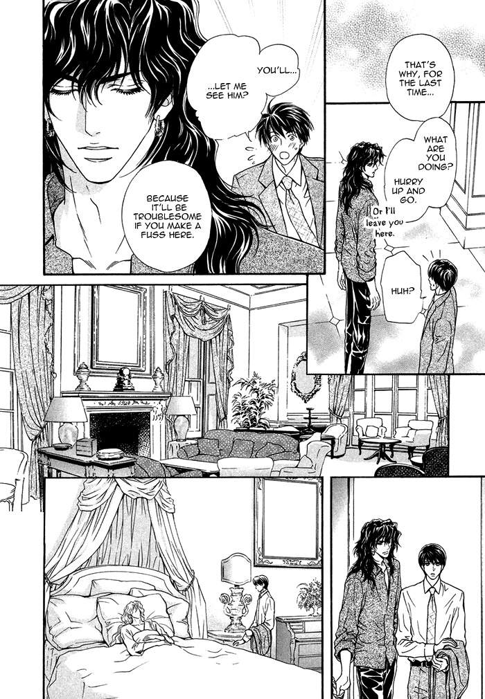 Taiyou no Kikoushi Vol. 1 Ch. 6 第27页