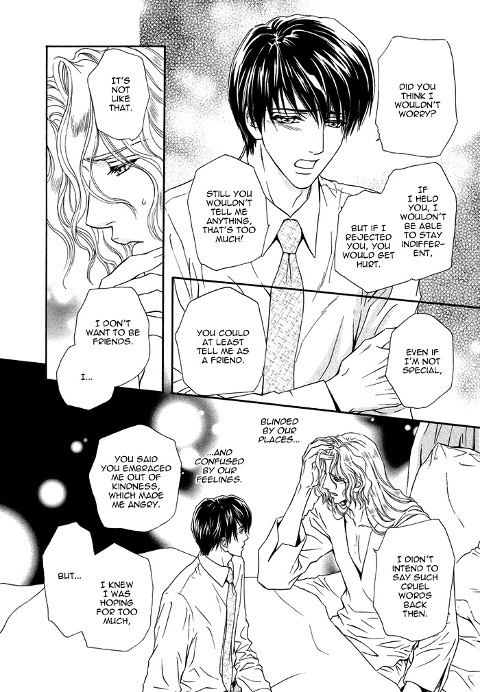 Taiyou no Kikoushi Vol. 1 Ch. 6 第31页