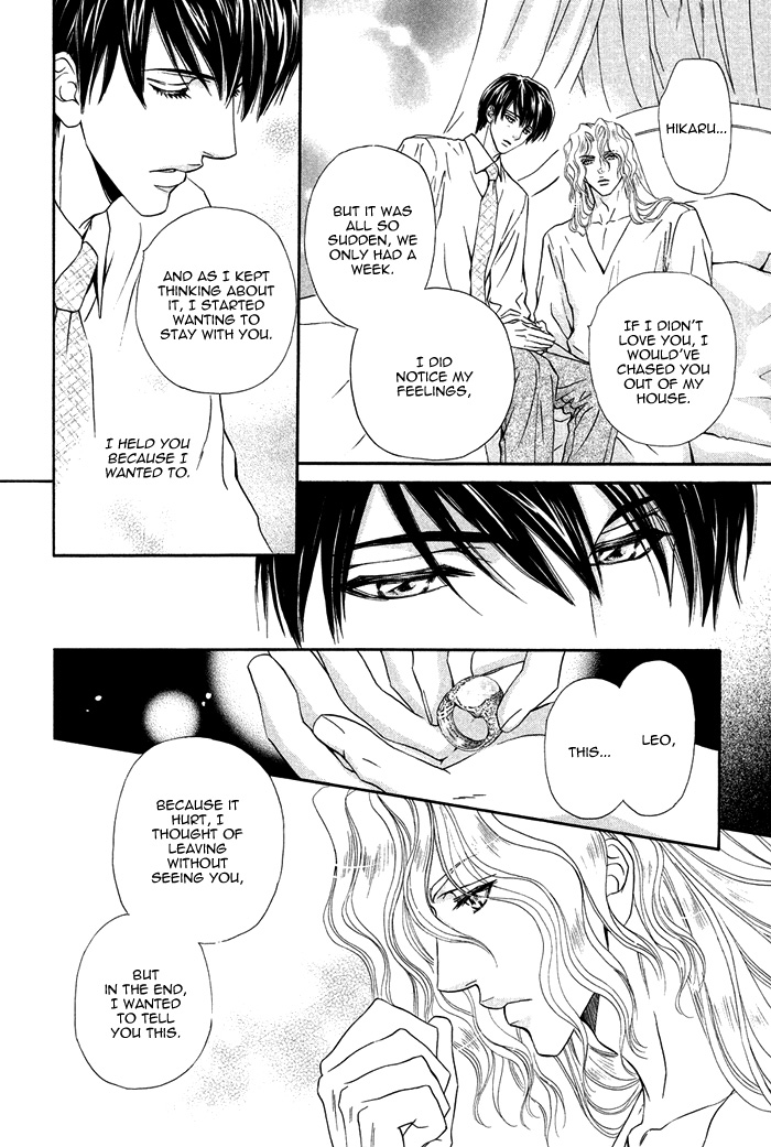 Taiyou no Kikoushi Vol. 1 Ch. 6 第33页