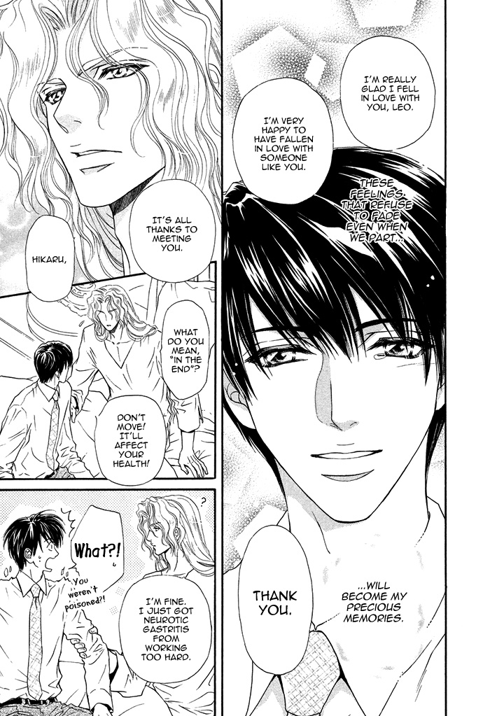 Taiyou no Kikoushi Vol. 1 Ch. 6 第34页