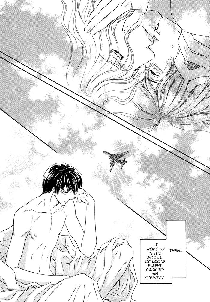 Taiyou no Kikoushi Vol. 1 Ch. 6 第44页