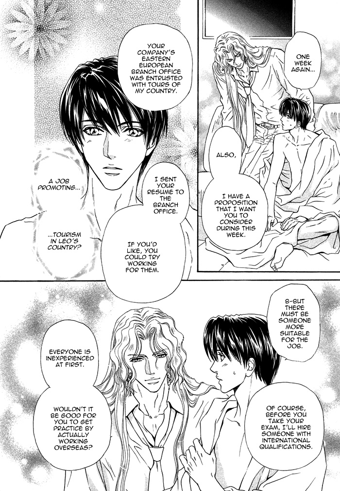 Taiyou no Kikoushi Vol. 1 Ch. 6 第46页