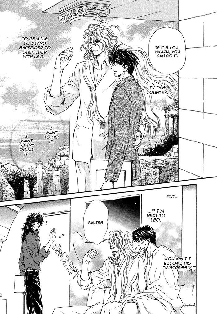 Taiyou no Kikoushi Vol. 1 Ch. 6 第47页