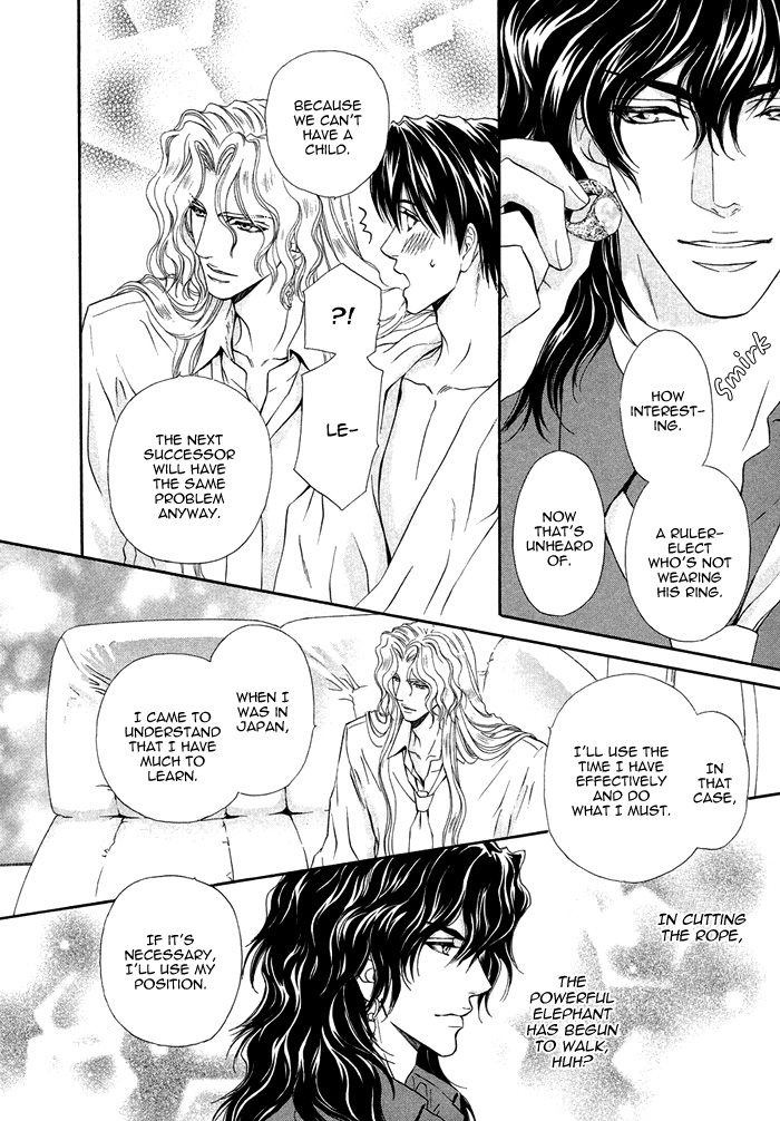 Taiyou no Kikoushi Vol. 1 Ch. 6 第48页
