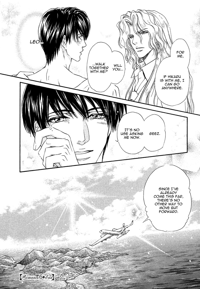 Taiyou no Kikoushi Vol. 1 Ch. 6 第50页
