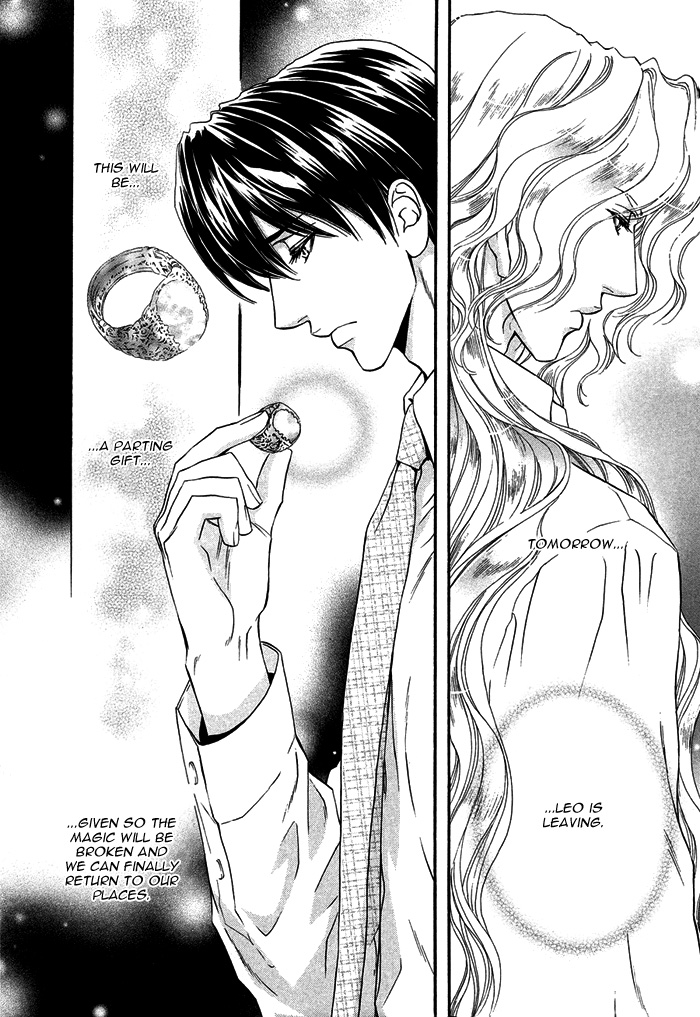Taiyou no Kikoushi Vol. 1 Ch. 6 第7页
