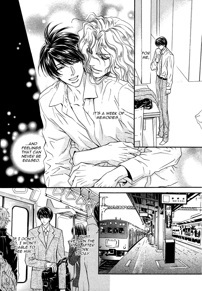 Taiyou no Kikoushi Vol. 1 Ch. 6 第8页
