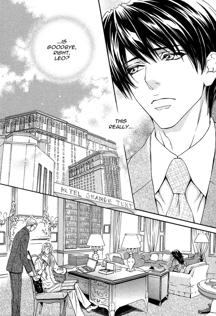 Taiyou no Kikoushi Vol. 1 Ch. 6 第9页