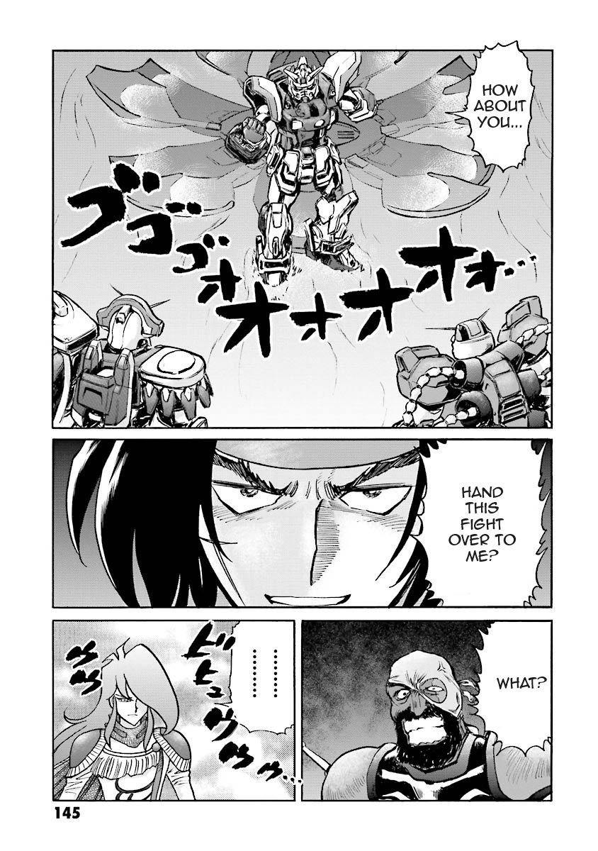 Super-Class! Mobile Fighter G Gundam Vol. 2 Ch. 4 第13页