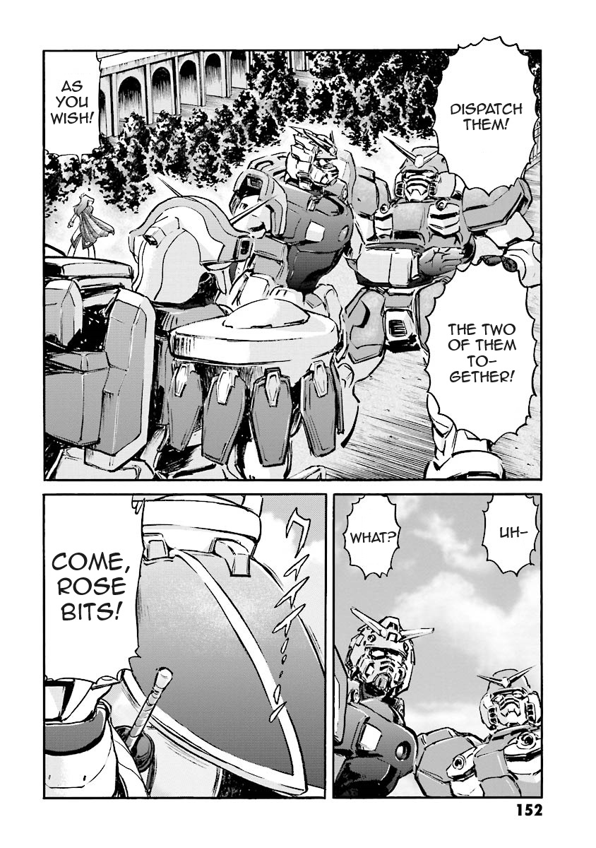Super-Class! Mobile Fighter G Gundam Vol. 2 Ch. 4 第19页