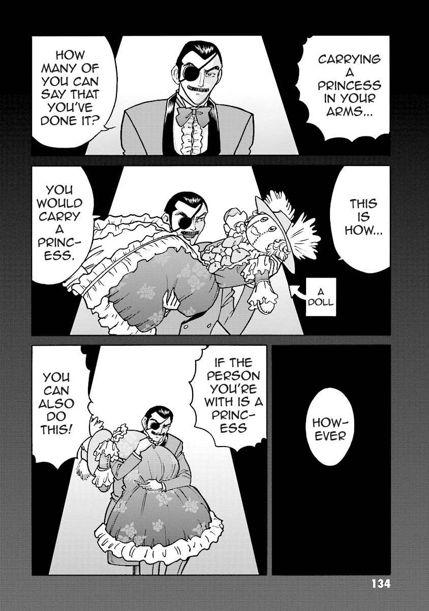 Super-Class! Mobile Fighter G Gundam Vol. 2 Ch. 4 第3页