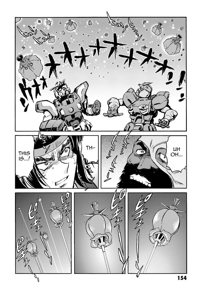 Super-Class! Mobile Fighter G Gundam Vol. 2 Ch. 4 第21页