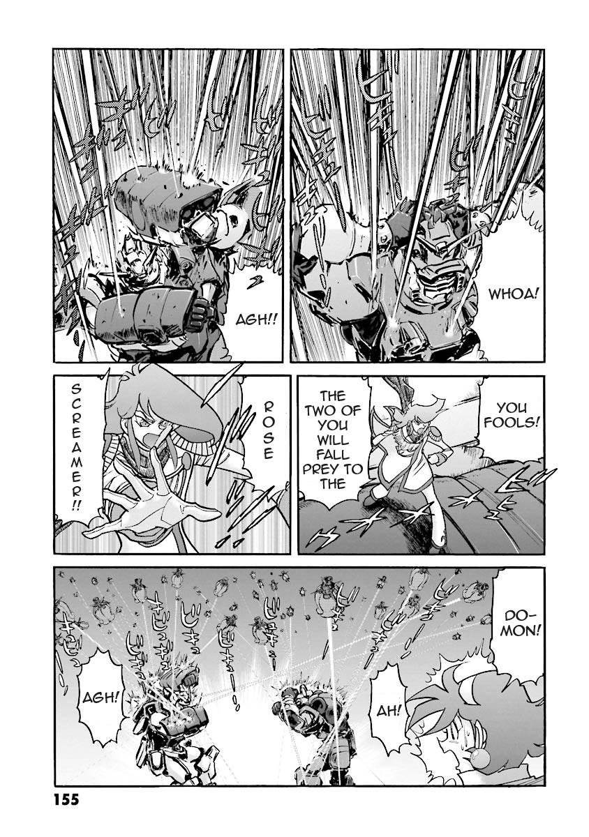 Super-Class! Mobile Fighter G Gundam Vol. 2 Ch. 4 第22页