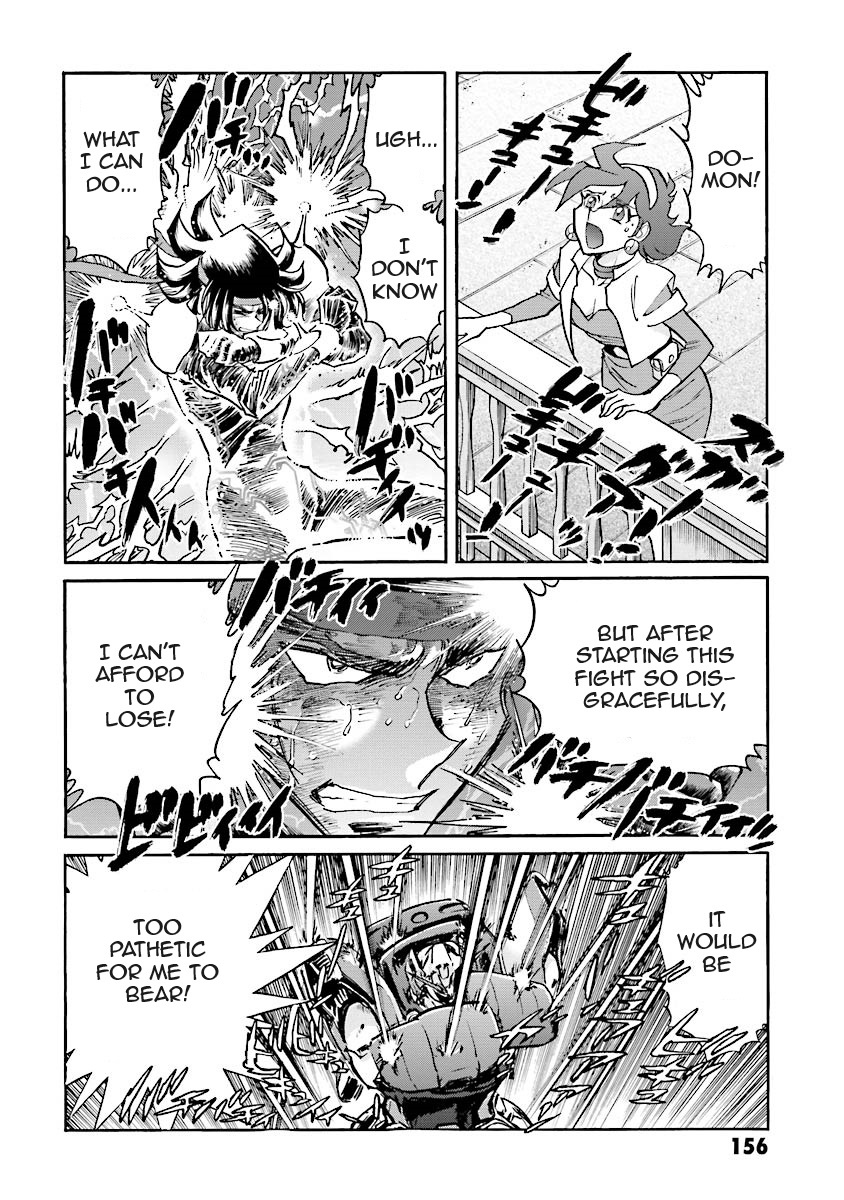 Super-Class! Mobile Fighter G Gundam Vol. 2 Ch. 4 第23页