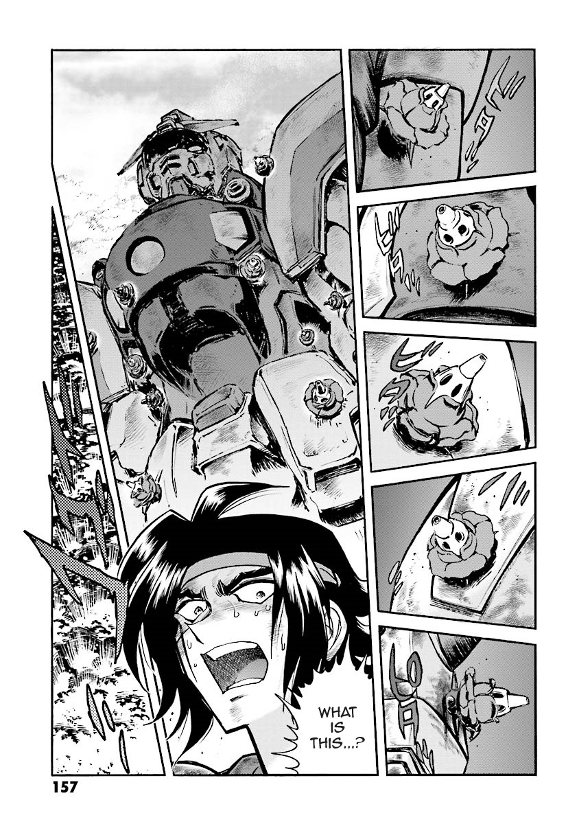 Super-Class! Mobile Fighter G Gundam Vol. 2 Ch. 4 第24页