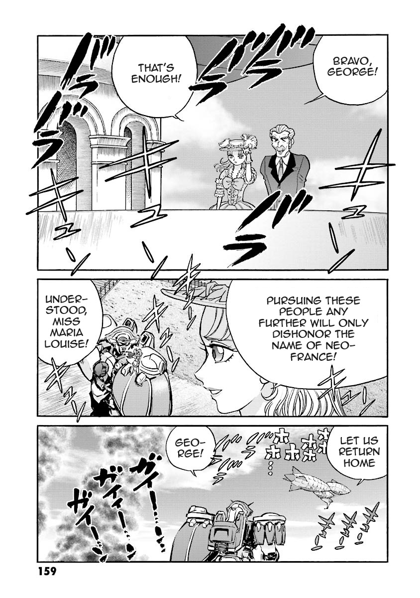 Super-Class! Mobile Fighter G Gundam Vol. 2 Ch. 4 第26页