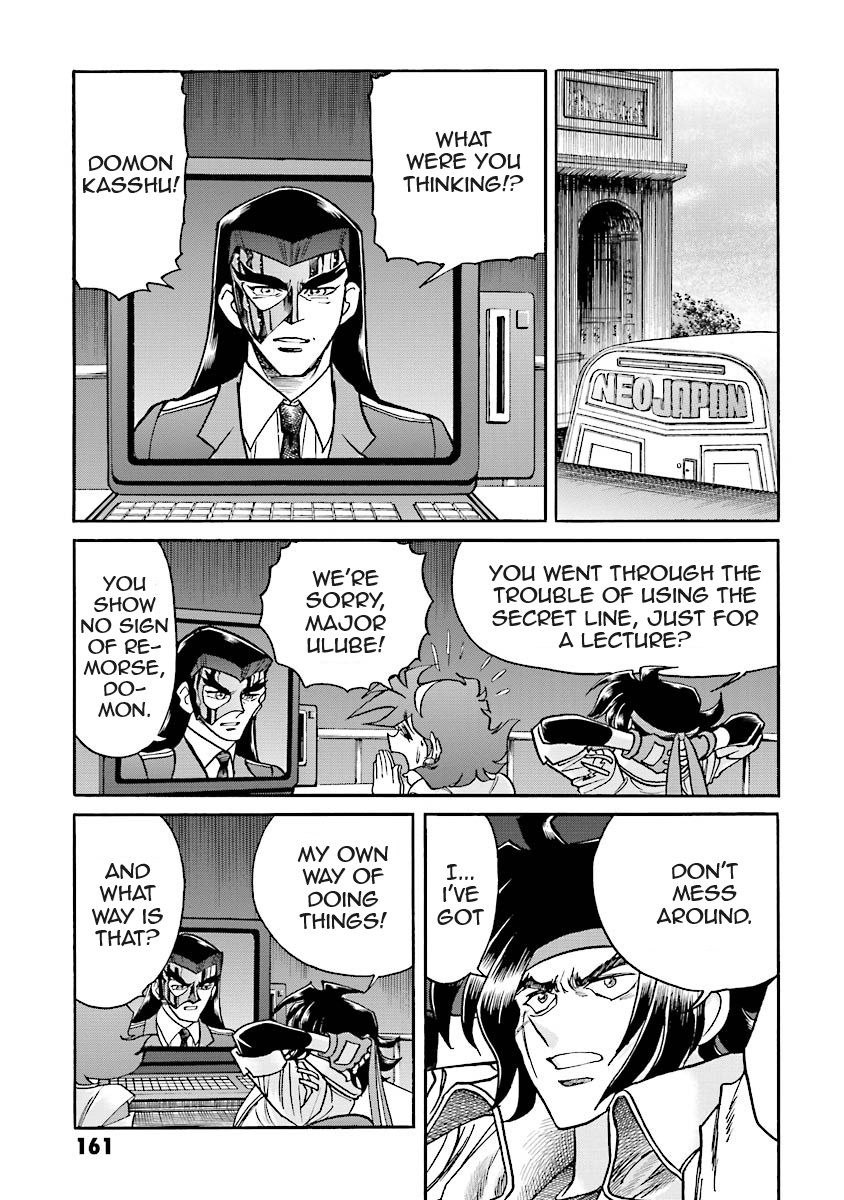 Super-Class! Mobile Fighter G Gundam Vol. 2 Ch. 4 第28页