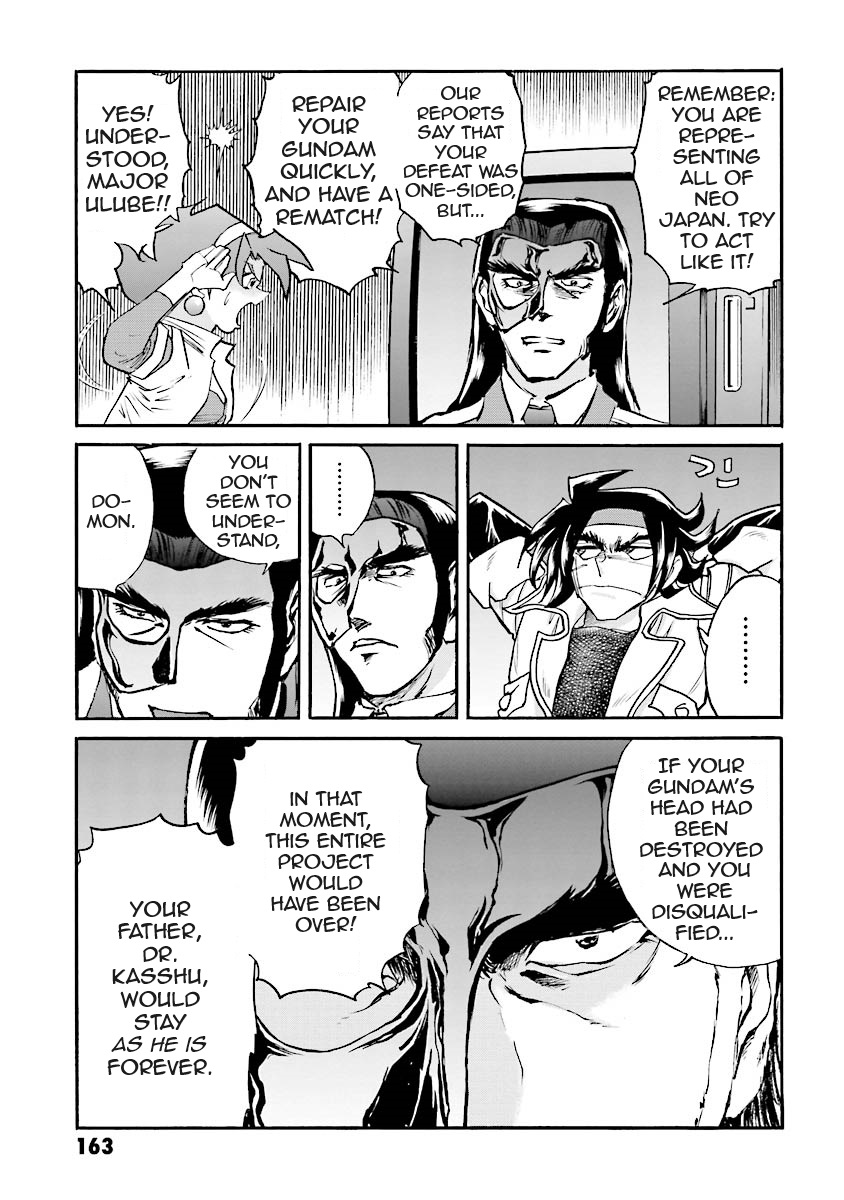 Super-Class! Mobile Fighter G Gundam Vol. 2 Ch. 4 第30页