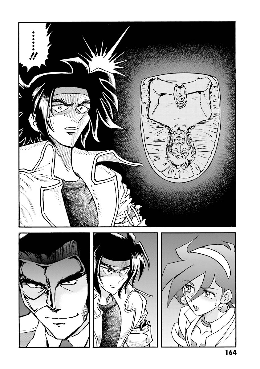 Super-Class! Mobile Fighter G Gundam Vol. 2 Ch. 4 第31页